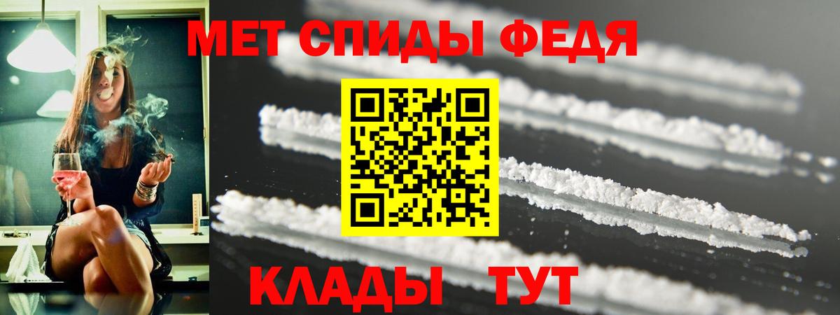 Канаш  Amphetamine  Вход с VPN  Amphetamine VHQ  Амфетамин 
