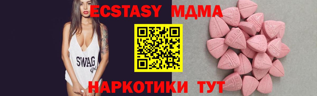 Экстази louis Vuitton Канаш
