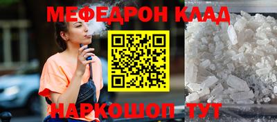 альфа пвп Бийск