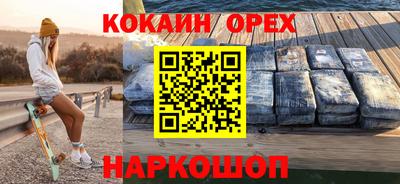 альфа пвп Бийск