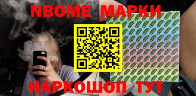 хмурый Берёзовский