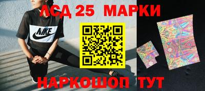 альфа пвп Бийск