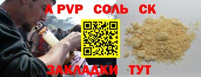 ECSTASY Беслан
