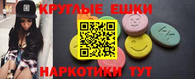 ECSTASY Беслан