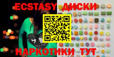 альфа пвп Бийск