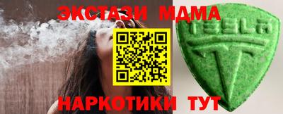 альфа пвп Бийск