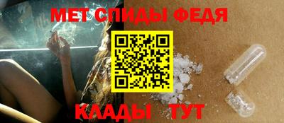альфа пвп Бийск