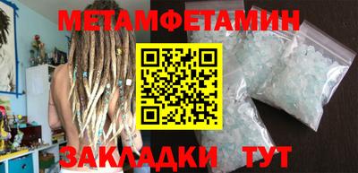 альфа пвп Бийск