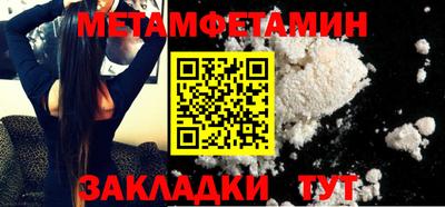 ECSTASY Беслан