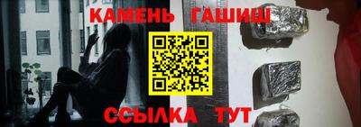 альфа пвп Бийск