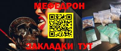 альфа пвп Бийск
