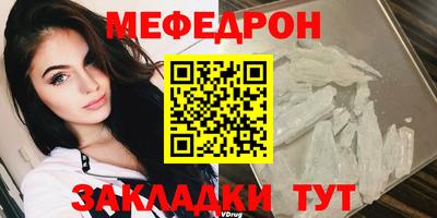 альфа пвп Бийск