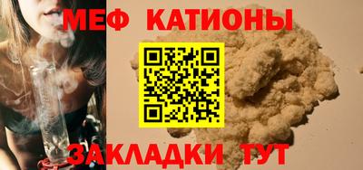 альфа пвп Бийск