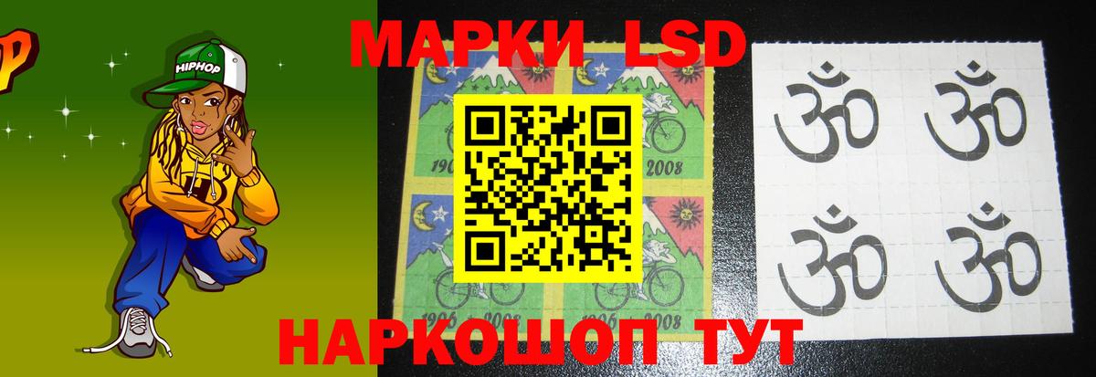 ЛСД экстази  Вход с VPN  Канаш  LSD-25 экстази ecstasy 
