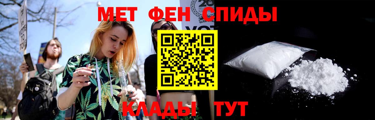 Канаш  Метамфетамин витя  Вход с VPN 
