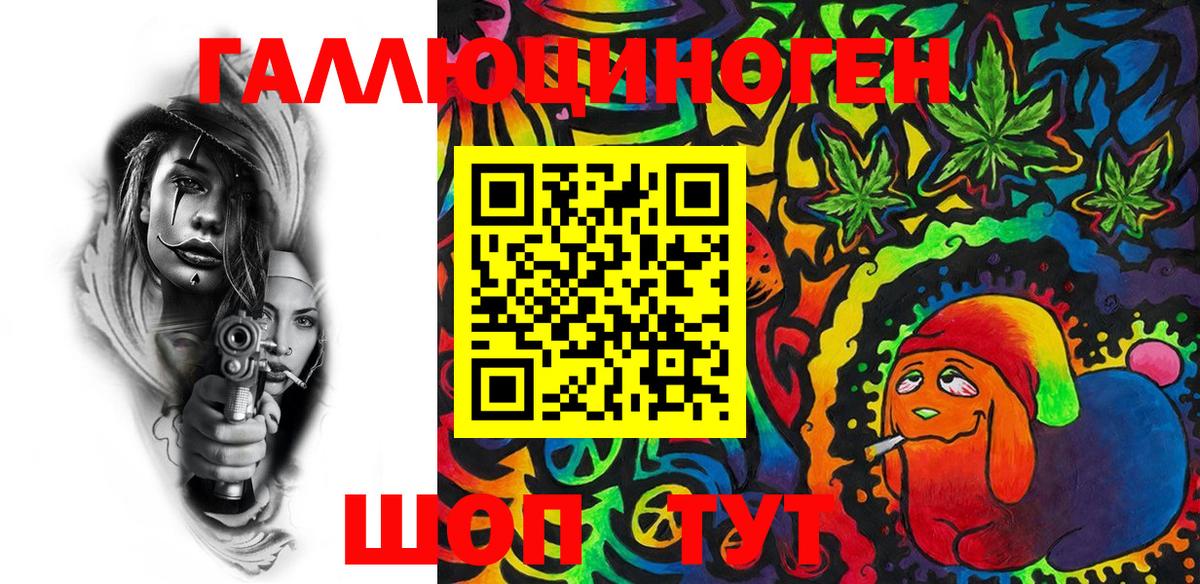 Псилоцибиновые грибы MAGIC MUSHROOMS Канаш