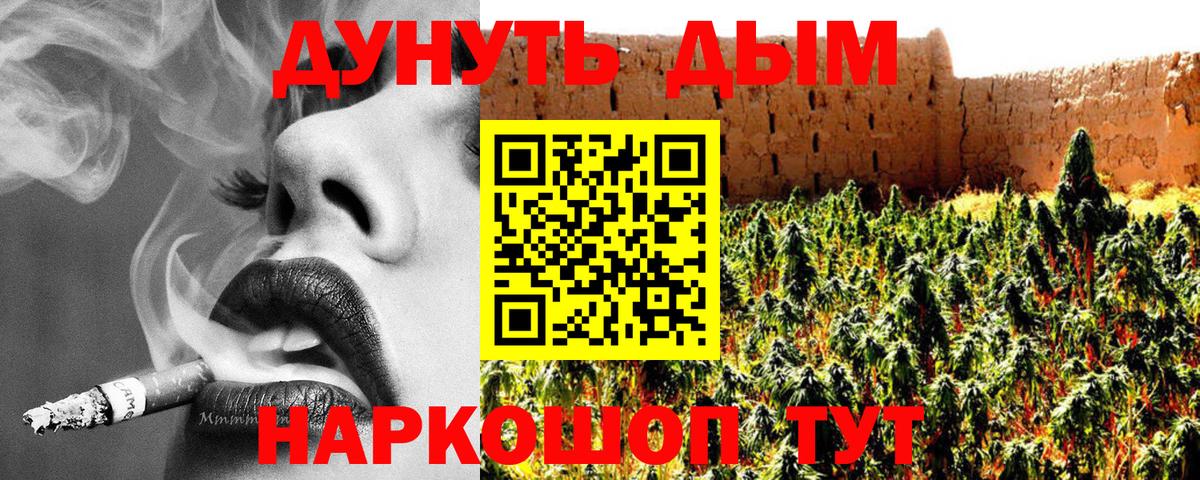 Конопля ГИДРОПОН Канаш