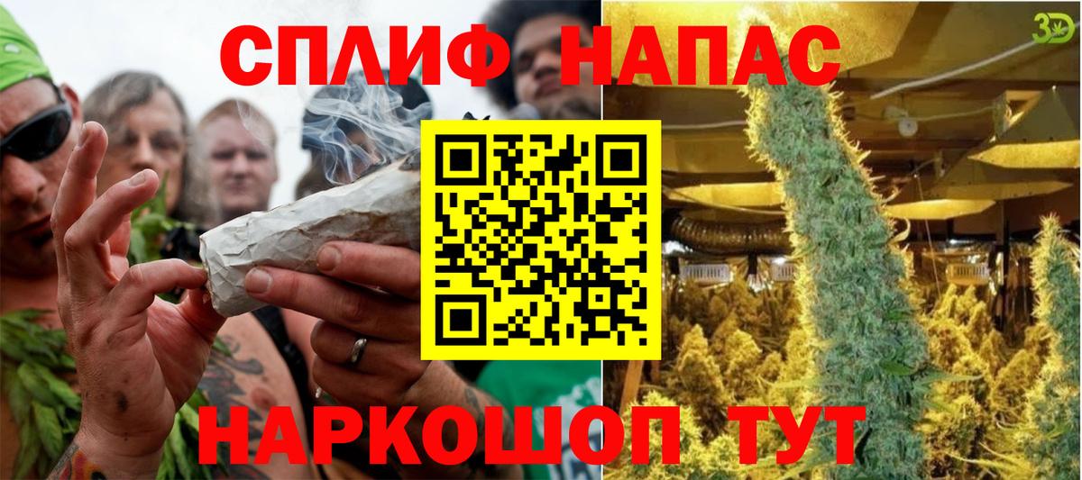 Канаш  Бошки Шишки MAZAR  Конопля LSD WEED  МАРИХУАНА Ganja  Марихуана марихуана  Вход с VPN 